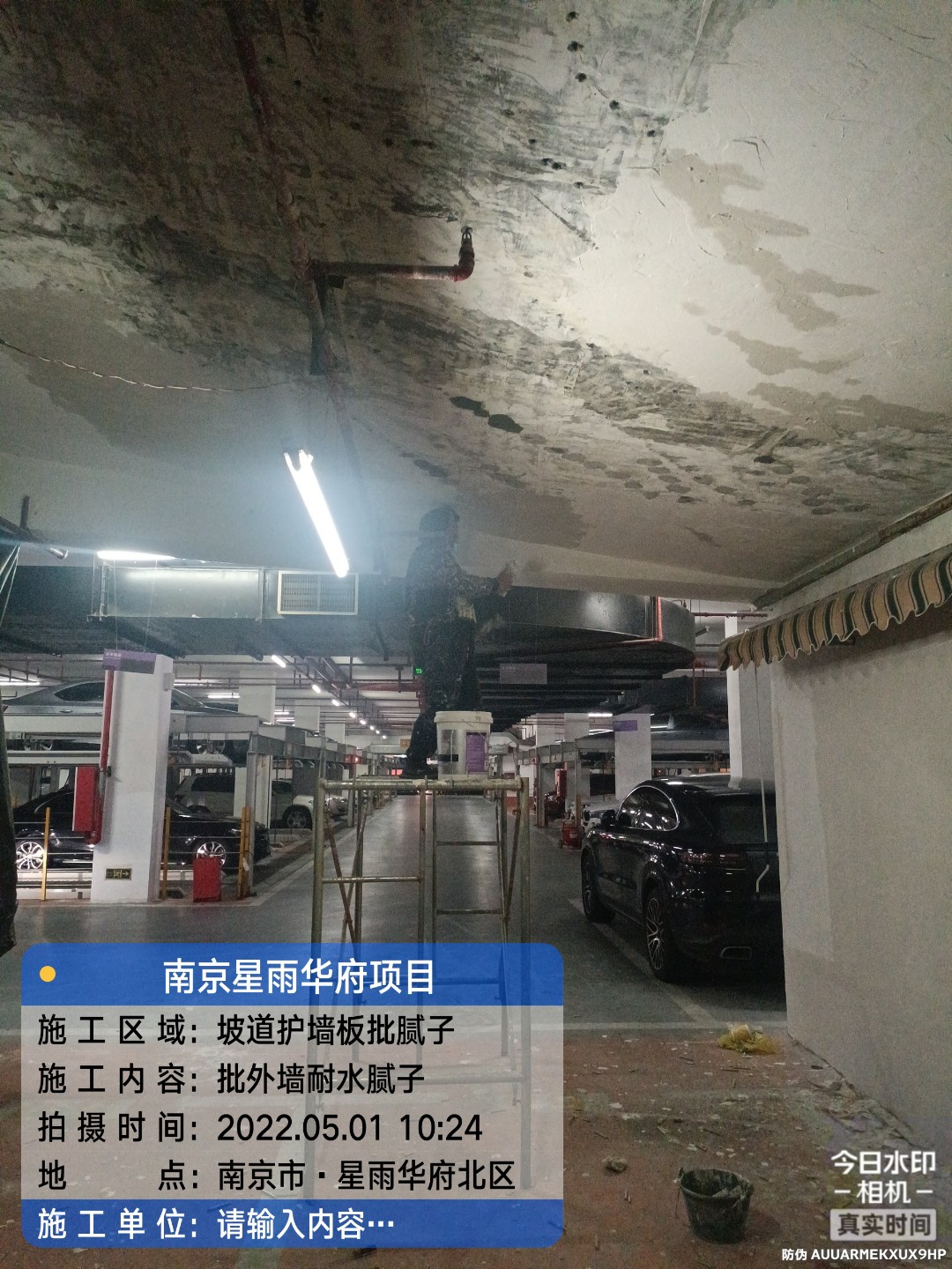 南京高强油溶性聚氨酯堵漏剂