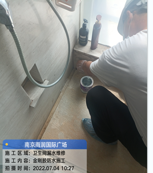 南京厨房免砸砖防水之防水涂料的优缺点
