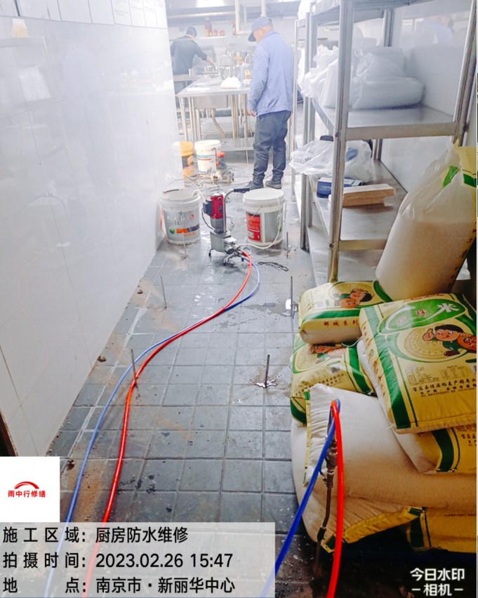 南京家庭装修哪些地方容易漏水、你知道几点
