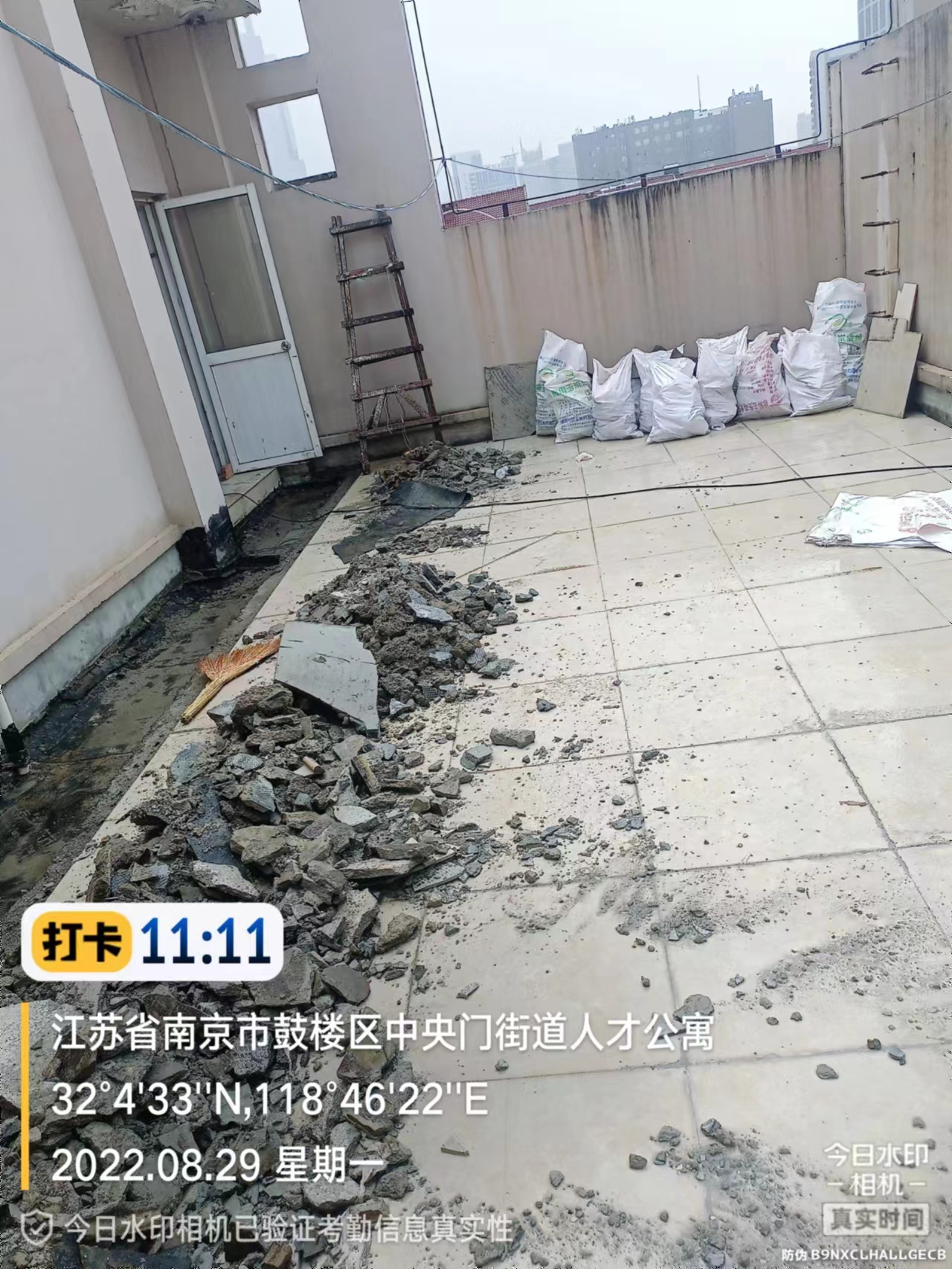 南京楼顶出现漏水情况应该谁负责？