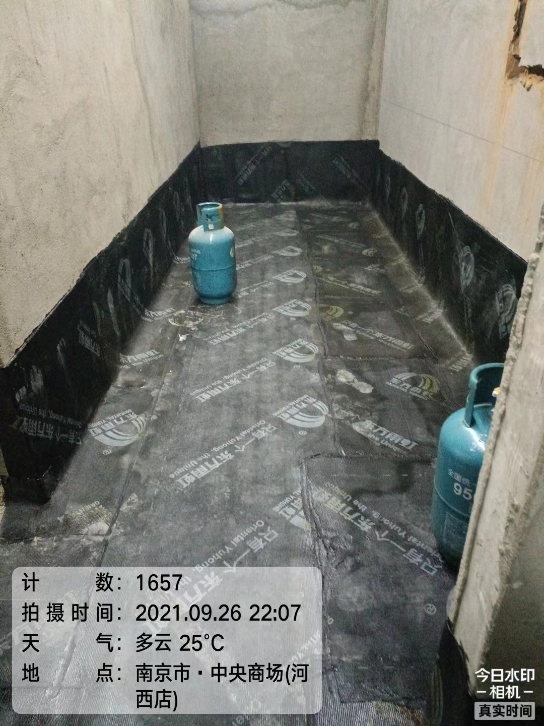 廊坊楼顶防水