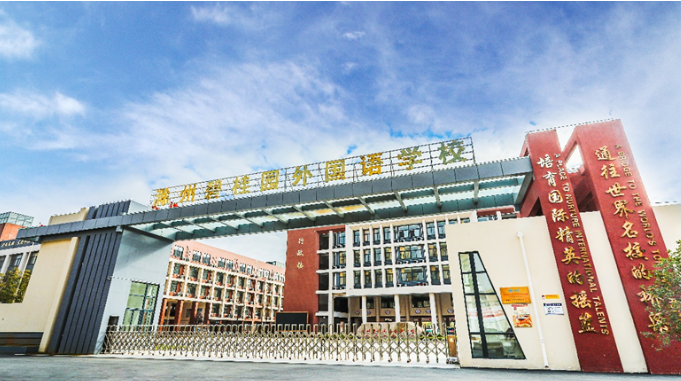红河碧桂园外语学校屋面防水外墙防水