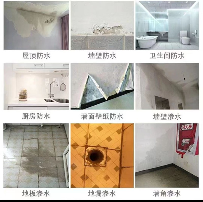 南京家庭卫生间防水