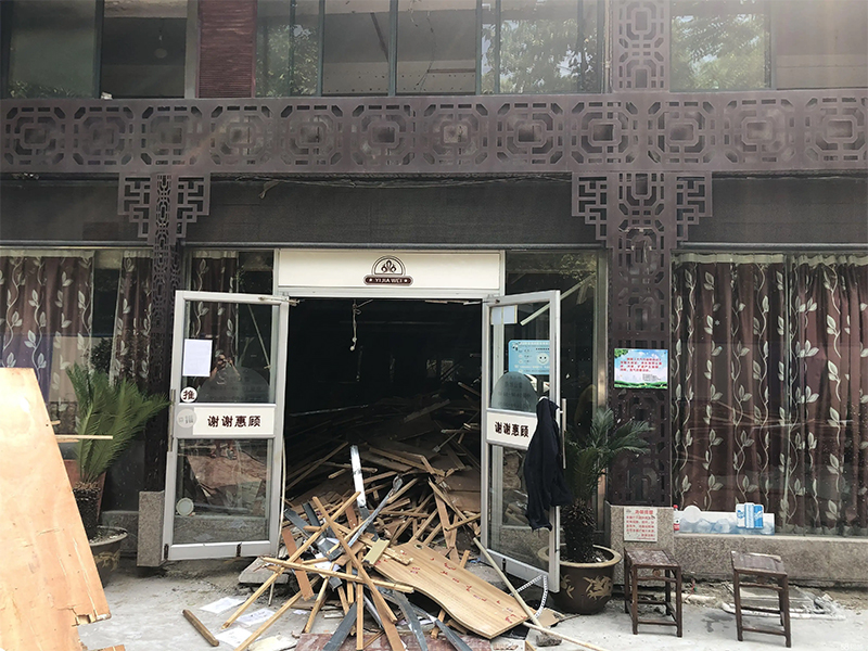 南京店铺拆除