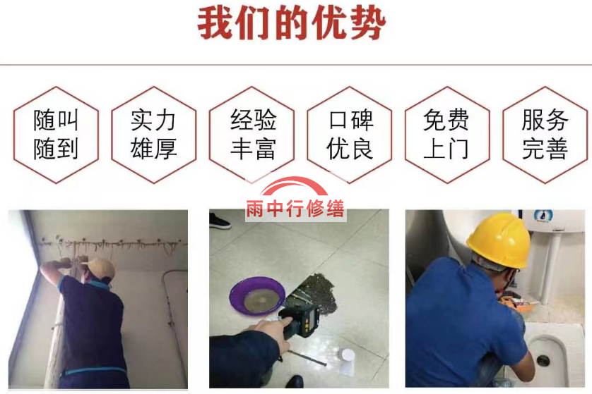 江苏家庭外墙维修使用维修基金