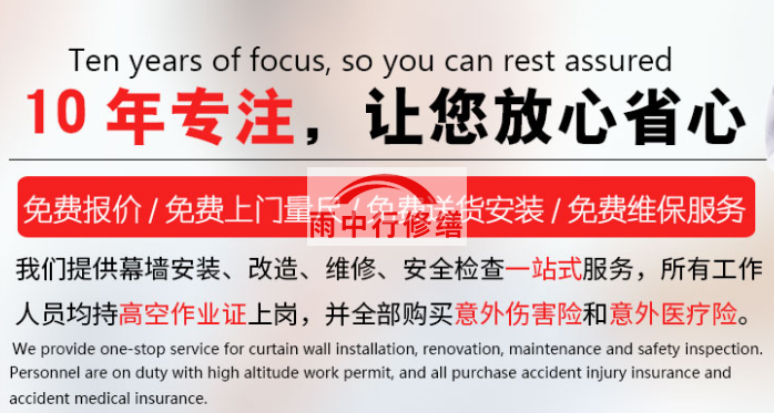 南京钢结构屋面漏水维修