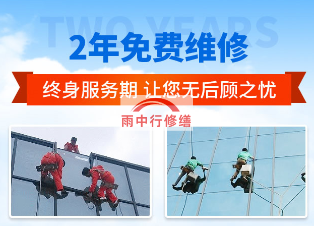 南京玻璃幕墙漏水维修打胶