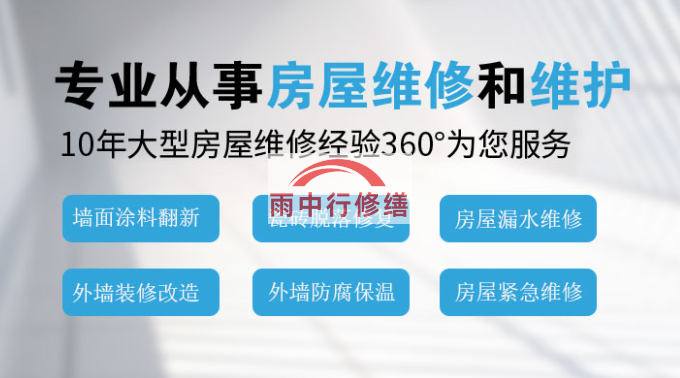 大庆钢结构外墙渗漏水问题通常由以下原因导致