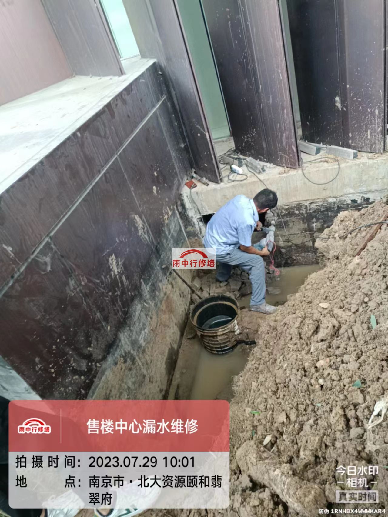 江苏雨中行修缮2023年8月份在建施工项目