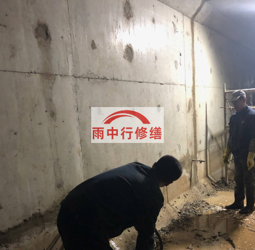 大连地下室底板渗水原因及堵漏方法