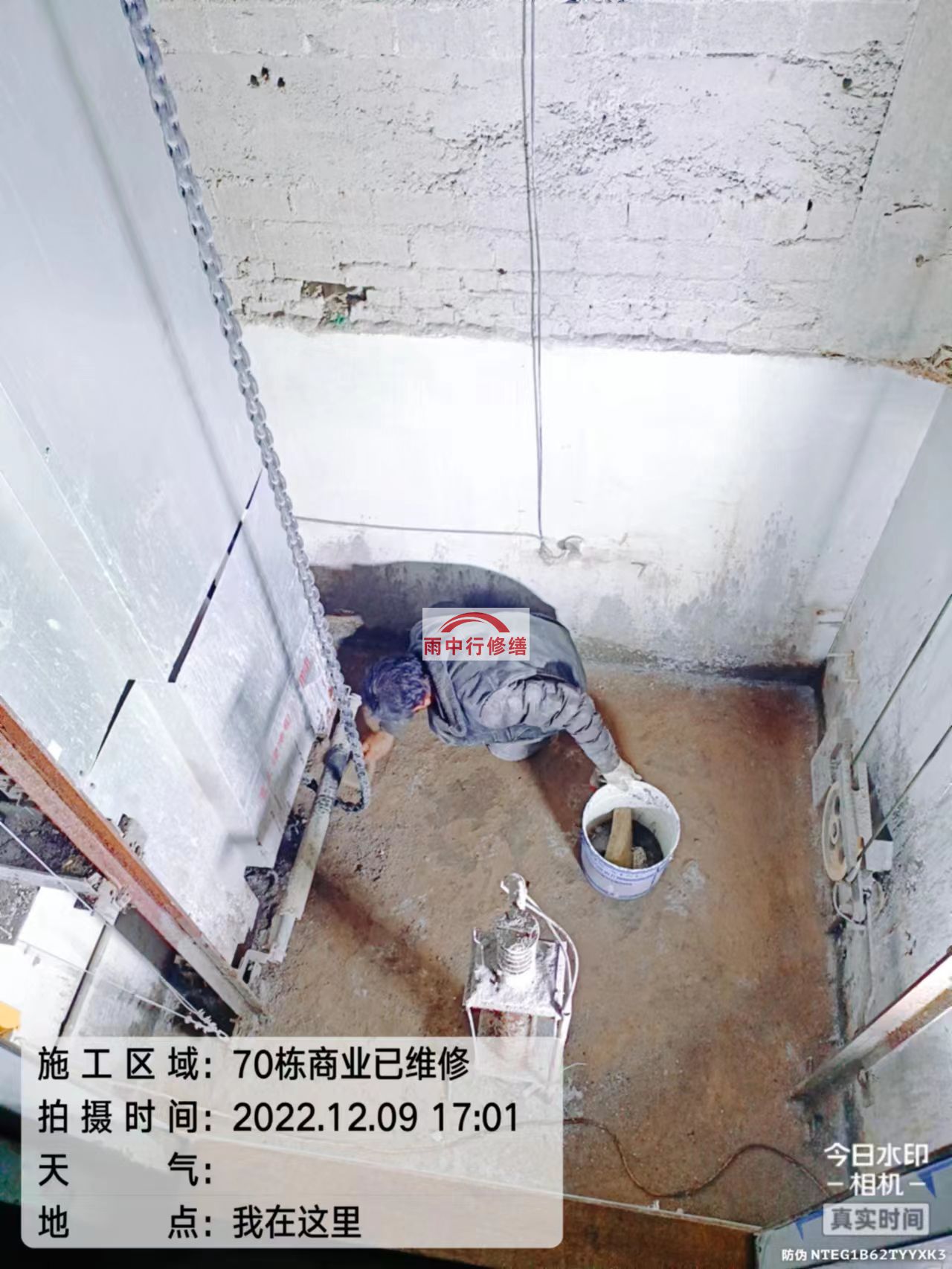 江苏电梯井内存在漏水或渗水的问题？有效的解决方案