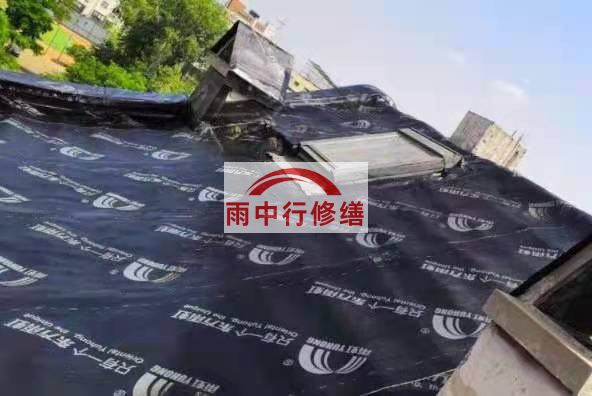 南京屋面防水维修：重新塑造屋面，守护温暖的家园