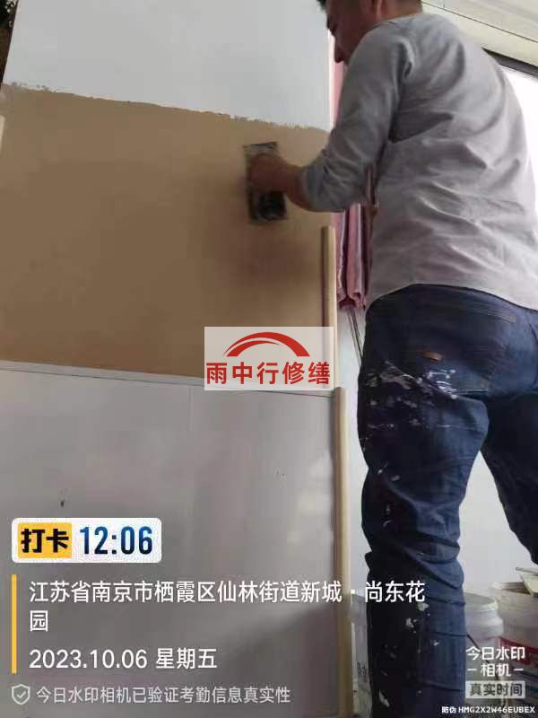 重庆墙面粉刷