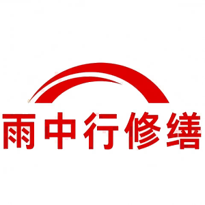 朝阳屋面防水节点防水常见问题（渗漏高发区）