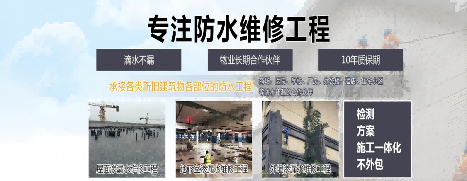 雨中行修缮第三方修缮公司