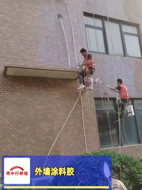 汉中外墙防水修缮